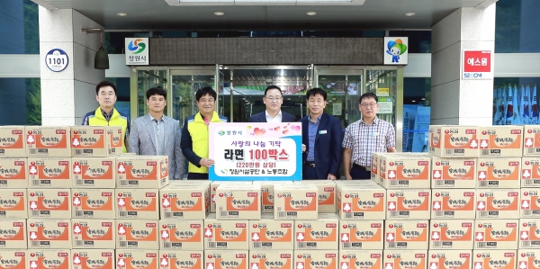 창원시설공단과 노동조합에서 4일 다가오는 추석을 맞아 관내 소외되고 어려운 이웃에게 전해 달라며 '사랑의 라면' 100박스(220만원 상당)를 기탁했다.