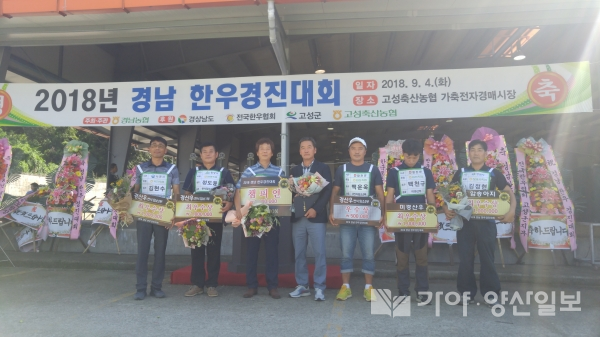 2018년 경남 한우 경진대회에서 밀양한우가 최우수상을 수상했다.