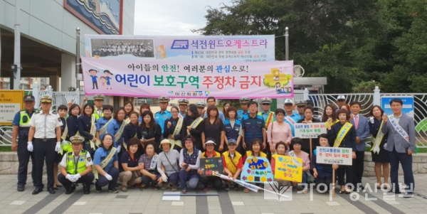 마산시 회원구는 가을 개학기를 맞아 초등학교 주변 어린이보호구역에서 교통안전 캠페인을 실시했다.