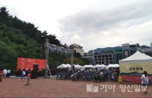 대청공원(구.계동공원)에서연어 축제가 열리고 있다.