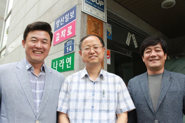 윤영석(왼쪽부터) 국회의원이 본사를 방문해 양삼운 대표이사, 정창운 부사장과 기념사진을 찍고 있다(사진=신정윤 기자)