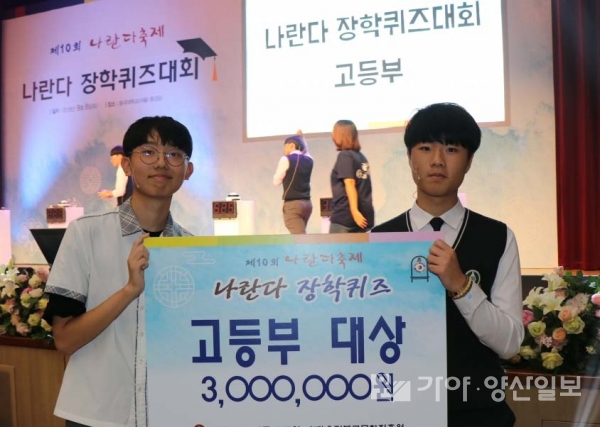 나란다축제 장학퀴즈대회에서 6번 팀이 고등부 최종우승을 거뒀다