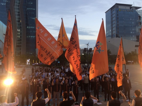 5일 한국거래소 본사 앞에서 개최된 증권거래시간 단축 및 통일임단투 승리를 위한 부산·경남 결의대회에 사무금융노조 증권업종본부 소속 14개 증권사와 증권유관기관 노동조합, 미래에셋대우노동조합 등 부산·울산·경남지역 조합원 400여명이 참석했다.
