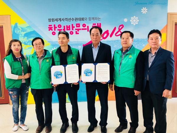창원시는 7일 복지여성국장실에서 새마을문고창원시지부와 지역아동센터에 도서지원 협약을 체결했다(사진제공=창원시)