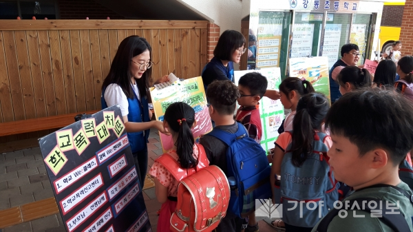 울산강북 위(Wee)센터에서 생명존중 캠페인을 열었다. (사진제공=울산시)
