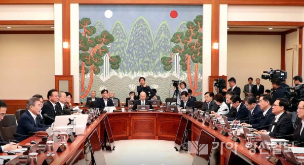 11일 청와대에서 국무회의가 열렸다 (사진제공=청와대)