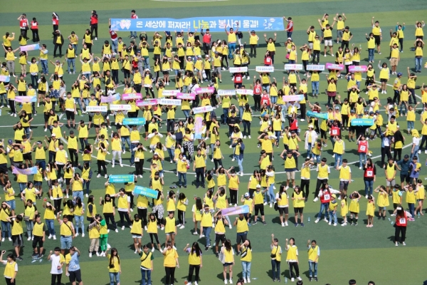 9일 마산야구장에서 열린 '자원봉사 홍보데이' 행사