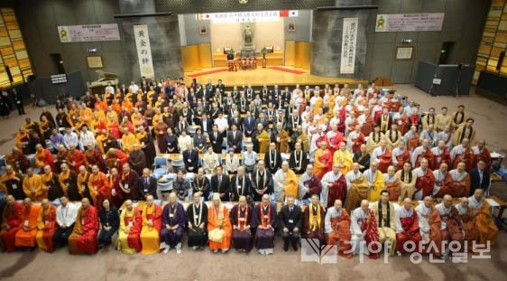 한국불교종단협의회, 일중한국제불교교류협의회, 중국불교협회가 12일 일본 고베시 입정교성회 고베교회에서 제21차 한중일불교우호교류회의 일본대회 본행사인 세계평화기원법회를 봉행하고 있다.