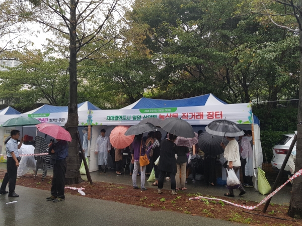 부산남구 용호3동에서 열린 어울림마당 행사에 밀양시 산외면 행정복지센터가 참여해 농산물을 판매하고 있다.