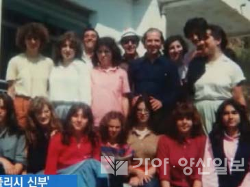 주세폐 피노 폴리시 신부