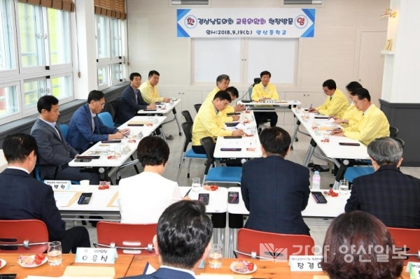경남도의회 교육위원회 표병호 위원장이 양산중학교를 방문했다.(사진제공=경남도의회)