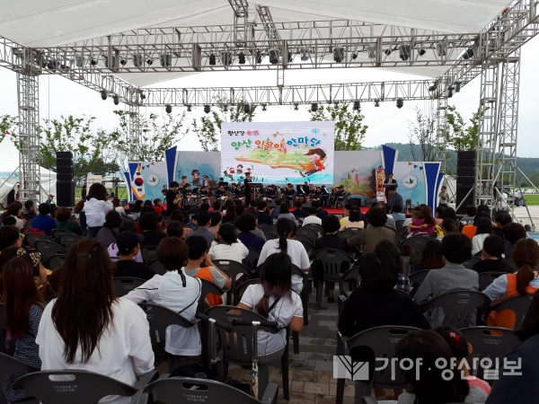 지난 15일 황산공원에서 '2018. 황산강 有感 양산 인문학 한마당'을 개최해 천여 명의 시민들이 참석했다.