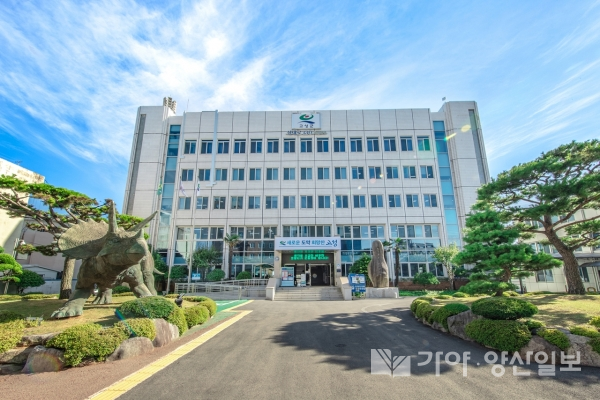 고성군청(사진제공=고성군)