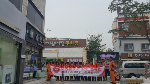 양산소방서는 19일 남부시장 등 6개소에서 소방공무원, 시민 등 300여명이 참가한 가운데 소방차 길터주기 국민 참여 훈련 홍보캠페인을 전개했다.