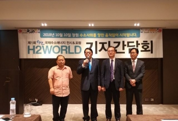 왼쪽부터 이승훈 수소융합얼라이언스추진단 사무총장, 오인환 창원국제수소에너지전시회·포럼 조직위원장, 장봉재 한국수소산업협회장, 장성혁 창원국제수소에너지전시회·포럼 조직위원회 사무국장
