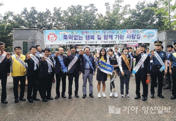 경남교육청이 지난 20일 아침, 창원에서 '학교폭력 멈춰' 캠페인을 실시했다.