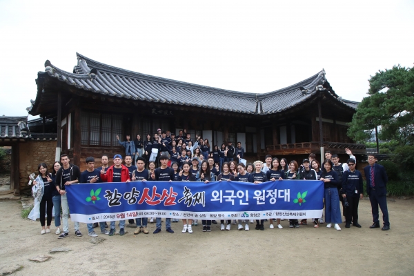 '외국인 산삼원정대'가 지난 14일 산삼숙체를 찾아 기념사진을 촬영하고 있다.