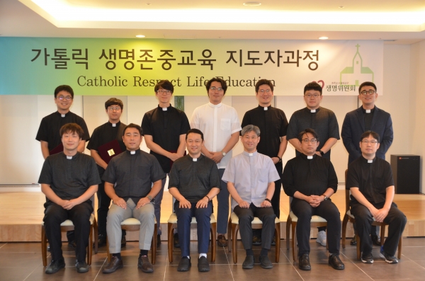 1기 수료생 11명과 서울대교구 생명위원회 사무국장 지영현 신부(앞줄 오른쪽에서 세 번째), 부국장 김정환 신부(앞줄 오른쪽에서 네 번째)와 사제단이 수료식을 마친 뒤 기념촬영을 하고 있다. (사진제공=천주교 서울대교구)