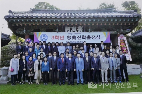 (사진=전재훈 경남서부지사장)