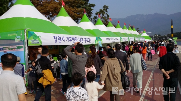 지난해 열린 환경수도 창원 그린엑스포 모습. (사진제공=창원시)