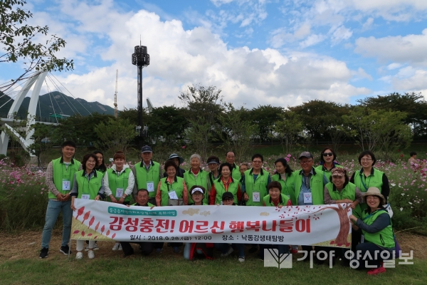 물금읍 지역사회보장협의체가 홀몸어르신을 모시고 행복나들이 사업을 진행 후 기념사진 촬영을 하고 있다. (사진제공=양산시)
