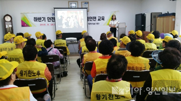 서창동은 지난달 28일 행정복지센터 대회의실에서 찾아가는 어르신 교통안전 교육을 시행했다