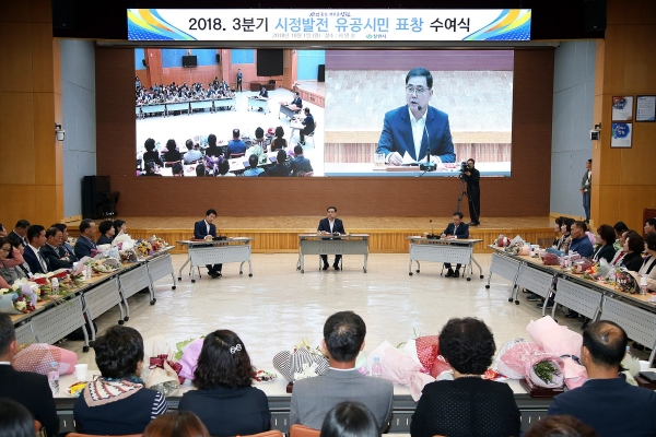 허성무 창원시장이 1일 시청 시민홀에서 열린 2018년 3분기 시정발전 유공자 표창 수여식에서 소통행을 펼쳤다.