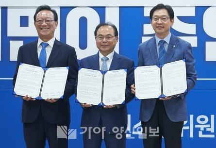 부산과 울산, 경남 시도지사들이 지난 6월 26일 울산시 남구 울산도시공사에서 열린 '더불어민주당 부산·울산·경남 시도지사 당선자와의 현장 정책간담회'에서 부울경 화합과 번영을 위한 상생 협약서를 들어보이고 있다. 왼쪽부터 송철호 울산광역시장, 오거돈 부산시장, 김경수 경남도지사(가야일보 자료사진)