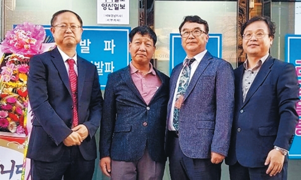 가야일보와 양산일보 경남서부지사 및 취재본부 개소식에 참석한 양삼운(왼쪽부터) 대표이사/발행인, 전재훈 지사장 겸 취재본부장, 서정주 논설고문, 한형동 회장이 기념촬영을 하고 있다(사진=정창운 선임기자)