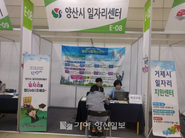 12일 열린 경남 중부권 박람회