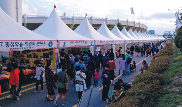 양산시는『2018 양산 평생학습 박람회』를 삽량문화축전과 연계해 오는12일부터 14일까지 3일 동안 양산천 둔치 일원에서 개최한다. (사진제공=양산시)
