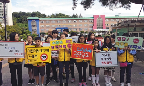 양산교육청, 양산시청, 양산시 녹색어머니회 등 4개 기관이 11일 평산초등학교 앞에서 스쿨존 통행제한 선포식을 열었다