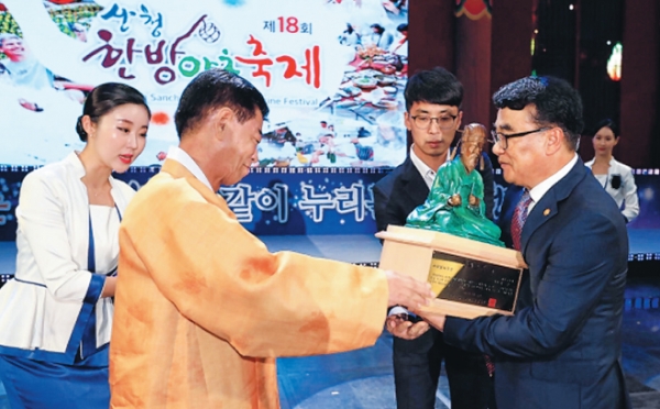 28일 산청IC 앞 축제광장에서 제18회 산청한방약초축제 개막식이 열린 가운데 이재근(왼쪽)산청군수가 동의보감상 사회봉사부문에 선정된 서정주 서정주한의원 원장에게 상패를 수여하고 있다.(사진제공=산청군청)