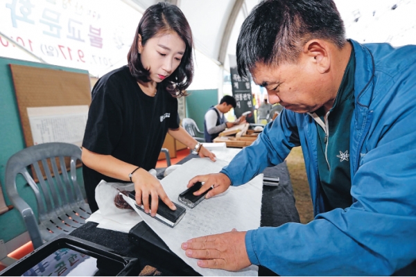 제9회산청불교문화제전