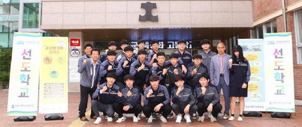 경남자동차고등학교 산업설비과 학생들이 국가기술자격시험에서 전국최초로 전원합격했다