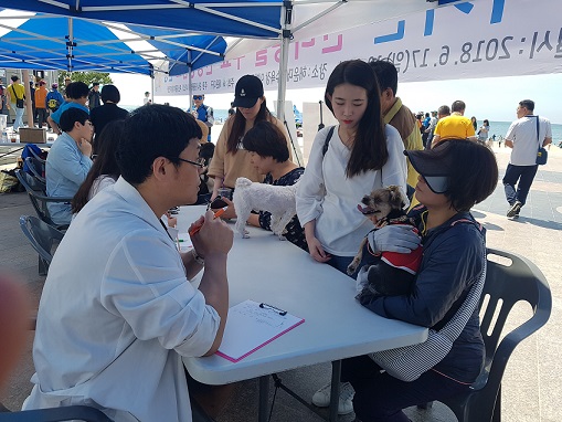 해운대구는 21일 대천공원에서 찾아가는 '반려동물 무료 건강상담소'를 운영한다.