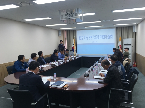 경남도내 떫은 감 조산지 생산자 대표들이 10일 간담회에 참석해 회의를 하고 있다.