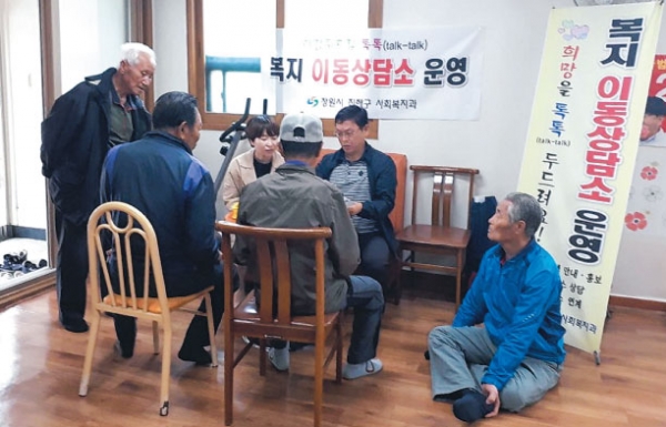 창원시 진해구 '희망두드림 톡톡(talk-talk), 복지이동상담소'가 10일 진해구 웅동2동 소재 용원무료급식소를 찾아 지역 내 복지사각지대 대상자를 찾기 위한 복지이동상담 창구를 열었다.