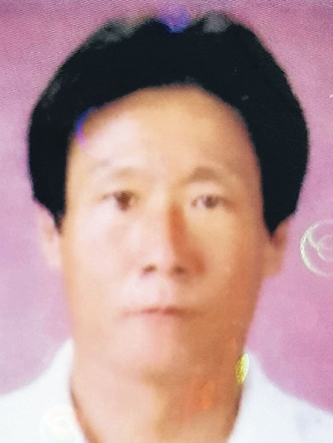 고임성택