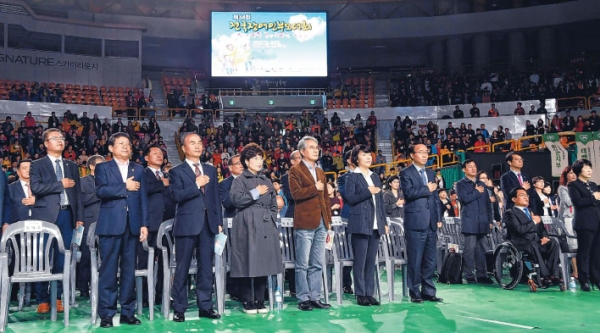 13일 창원실내체육관에서 열린 제34회 전국장애인부모대회 참석자들이 경례를 하고 있다.