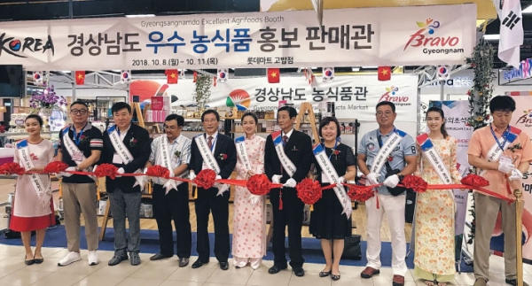 　경상남도는 도내 농식품의 베트남 수출확대를 위해 10월 8일부터 14일까지 호치민시에서 경남 농식품 홍보판촉행사를 가졌다고 밝혔다.　판촉행사는 호치민시 롯데마트 고밥점에서 진행되었으며 도내 24개 업체가 생산한 59개 품목을 선보였으며, 특히 도라지청, 유자효차, 에너지드링크 등의 음료와 삼계탕, 감말랭이, 미용제품이 인기를 끌었고 일부 품목은 수량이 조기 소진되었다. 　당초 4일간 진행 예정이었던 판촉행사는 경남농식품 매장을 찾는 고객들이 몰리면서 현지 마트의 요청으로 행사 기간을 연장 진행하였다.　판촉 행사장에서 인기가 많았던 제품 중 가고파힐링푸드(대표 윤금정)의 도라지청, 삼계탕 재료 등에 50만 달러와 팜코리아(대표 엄허종)의 음료 및 미용제품 50만 달러를 비롯해 도내 11개 업체와 현지 바이어 7개 업체 간 총 280만 달러의 농식품 수출의향서를 체결했다.　특히, 가고파힐링푸드 제품은 10월말 선적할 예정으로 세부적인 내용을 협의 중이다. 　이에 앞서, 경남도는 도내 가공식품과 신선농산물의 동남아 시장 수출 전진기지 역할을 담당할 해외 신규 안테나숍을 베트남 호치민과 싱가포르에 신규 개설하였다. 　호치민시 7군 지역에 위치한 롯데마트의 안테나숍에는 144개 품목이, 싱가포르 선텍시티의 안테나숍에는 51개 품목이 입점하고 있으며 도는 현지인과 교민들을 대상으로 지속적인 경남농식품 홍보와 판매를 이어갈 계획이다. 　이정곤 경남도 농정국장은"정부의 신남방정책과 맞물려 베트남을 비롯한 동남아지역이 경남의 농식품 수출 신흥시장으로 부상하고 있어, 이에 선제적인 대응하고자 도내 농식품의 동남아 진출을 돕는 안테나숍을 신규로 개설하였다"면서,"효율적인 안테나숍 운영과 판촉행사 및 현지 바이어 초청 등 동남아 수출확대를 위해 전략적인 해외 마케팅을 추진하겠다"라고 밝혔다.