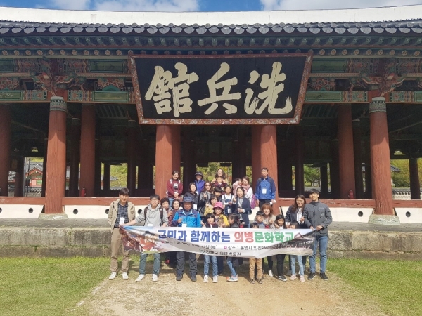 의병박물관이 13일부터 '의병문화학교'를 개설하여 운영하고 있다.(사진제공=의령군)