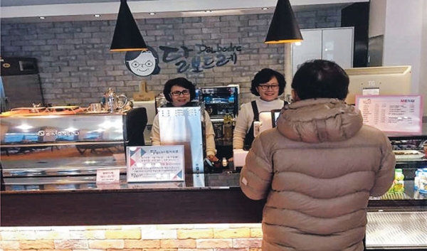 실버카페 5호점 달보드레 팔판점(사진제공=김해시)