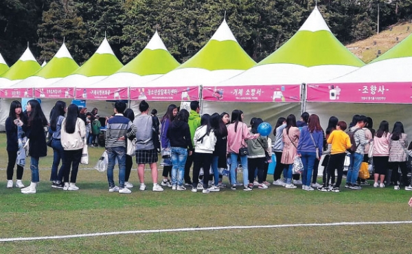 13일 거제시 고현보조운동상에서 열린 진로·진학 박람회 부스에 학생들이 참여하기 위해 줄을 서 있다.(사진제공=거제시)