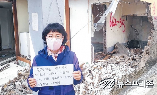 역사문화체 철거를 규탄하고 항의하는 고경하 시인(사진 =뉴스프리존)