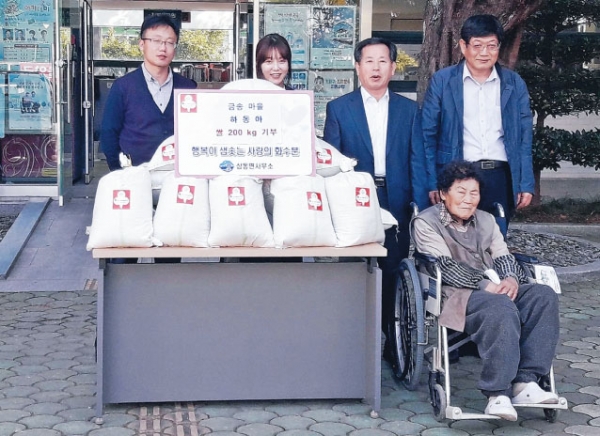 금송마을 하동아(93)어르신과 함께