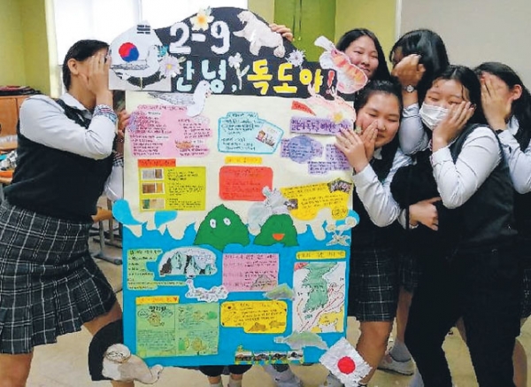 양산 신주중학교 학생들이 18일 '독도 신문 만들기' 행사에 참여한 후 기념촬영을 하고 있다.