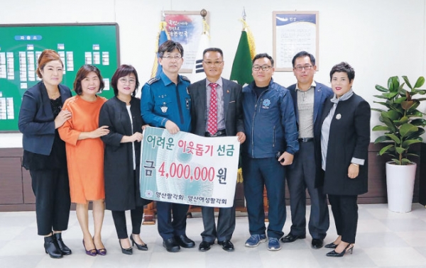 양산경찰서는 19일 2층 접견실에서 탈북민 정착지원을 위한 생활 지원금을 전달했다.