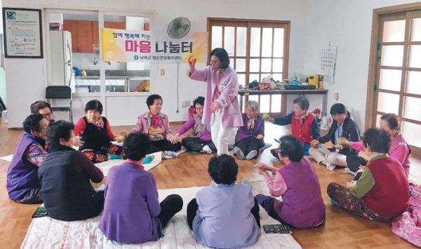 남해군 보건소 정신건강복지센터는 관내 노인들을 대상으로 우울증 예방프로그램 '마음나눔터'를 운영하고 있다.