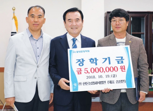 손성민대표 장학금 기탁